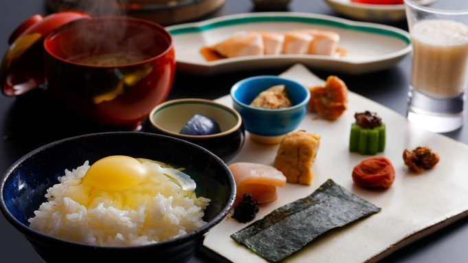 【ベーシックプラン】70年ぶりに復活した醤油を楽しむ養生プラン＜1泊朝食付＞